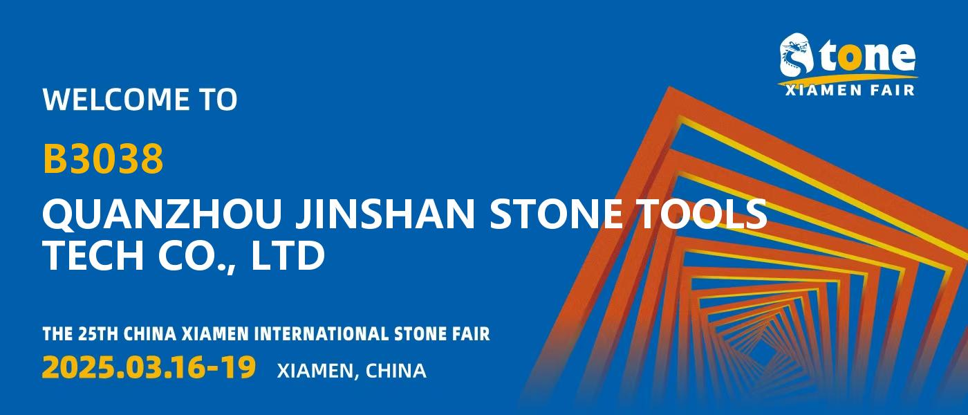 XIAMEN STONE FAIR
